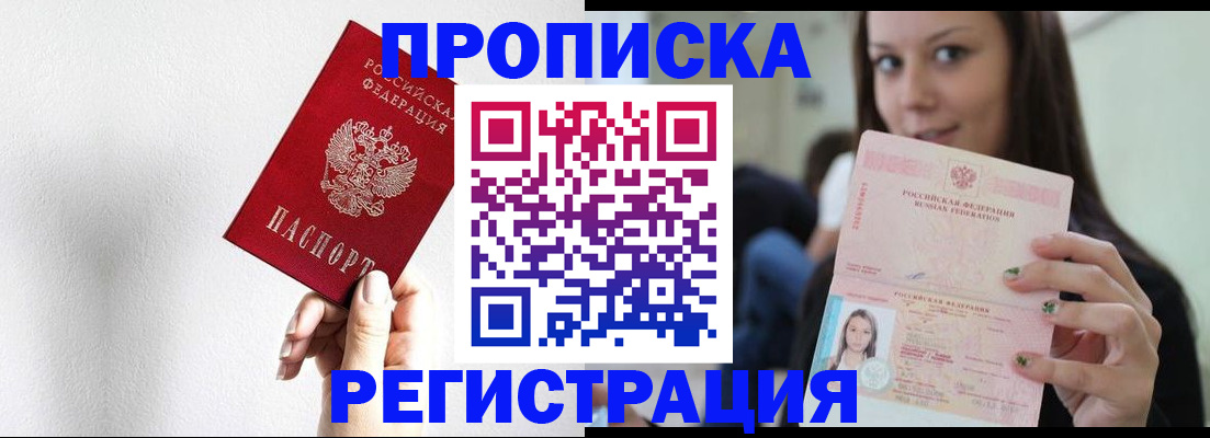 регистрация для дет. сада в Конаково
